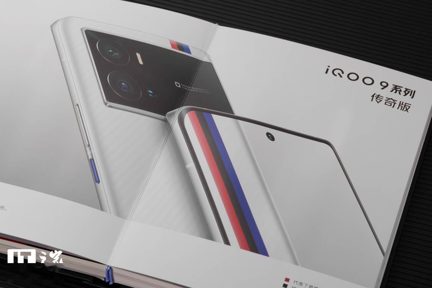 【IT之家开箱】iQOO 9/Pro 图赏：删繁就简，竞速美学