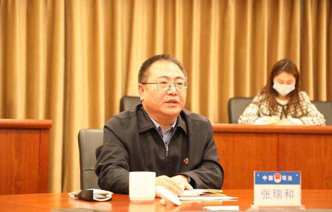全区司法行政系统宣传工作调度会召开_法治_张瑞和_进行