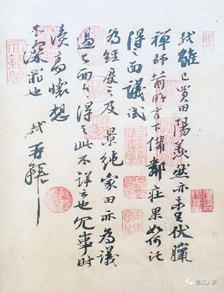 海南行3苏公祠浮粟泉