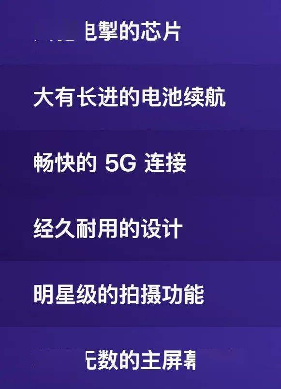 设计 苹果发布会又刷屏！设计这次翻车了？