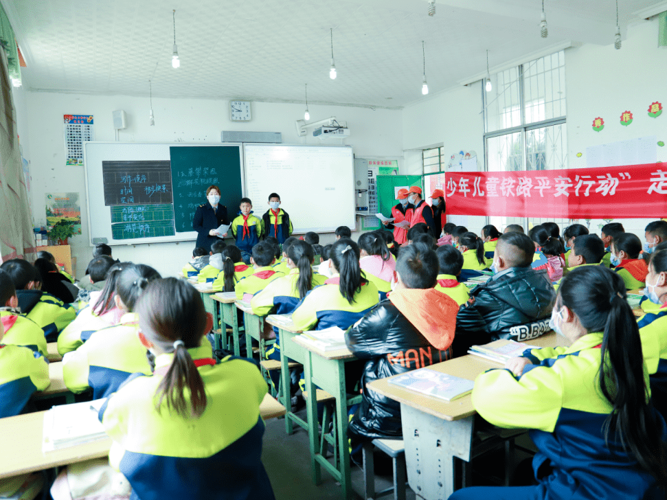 《致铁路沿线学生的一封信》开学第一课之漫水湾小学坐落于冕宁县航天