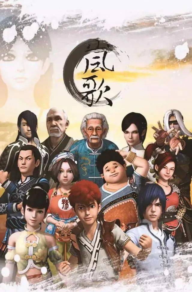 神厨小福贵