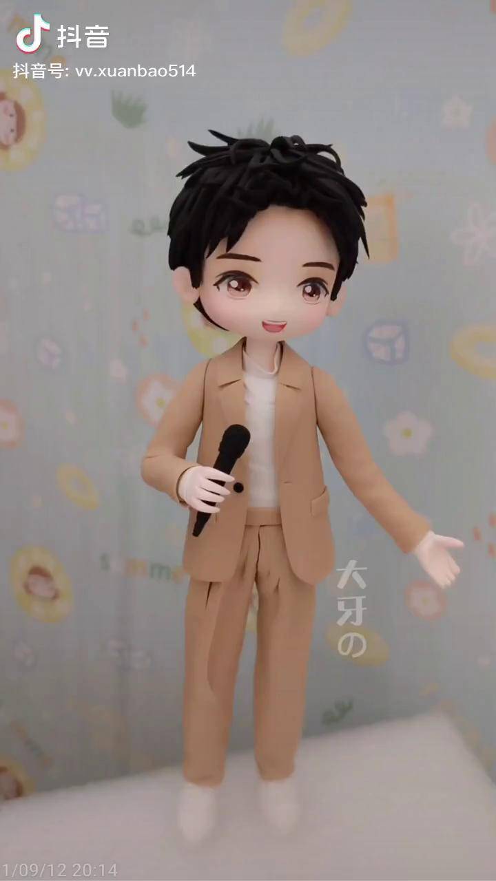 肖战奶茶棕西装造型 粘土手办肖战 向阳而生 为爱而行 正能量艺人肖战