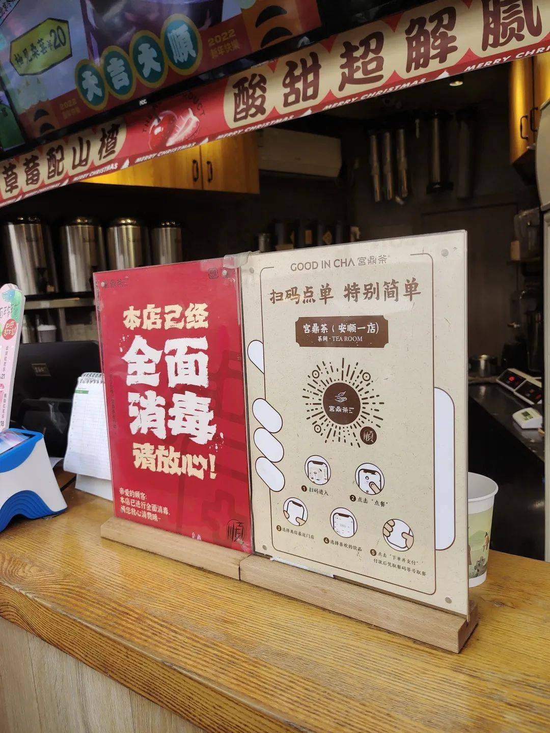 扫码点单引争议!安顺的你怎么看_服务_消费者_奶茶店