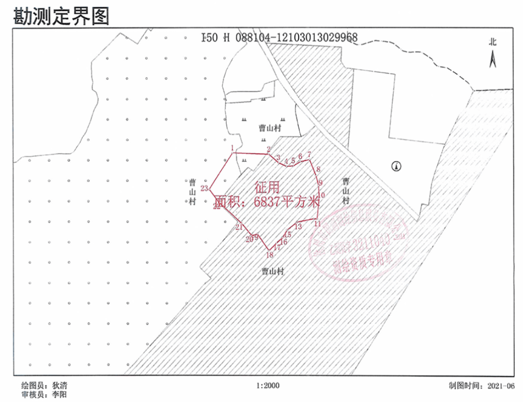 涉及7村,超185畝土地,徐州這些地方進入拆遷倒計時!_徵地_徵收_雲龍區