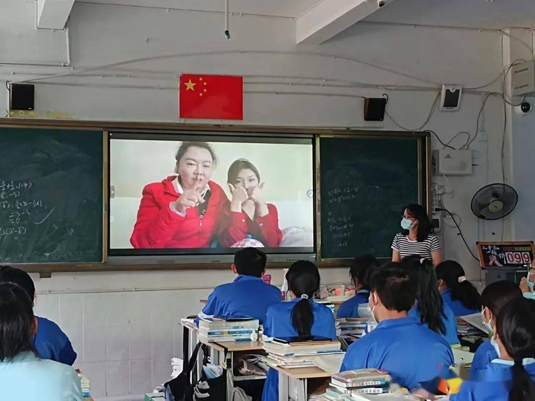 高考倒计时瑞丽一中629名高三学子闭环备战