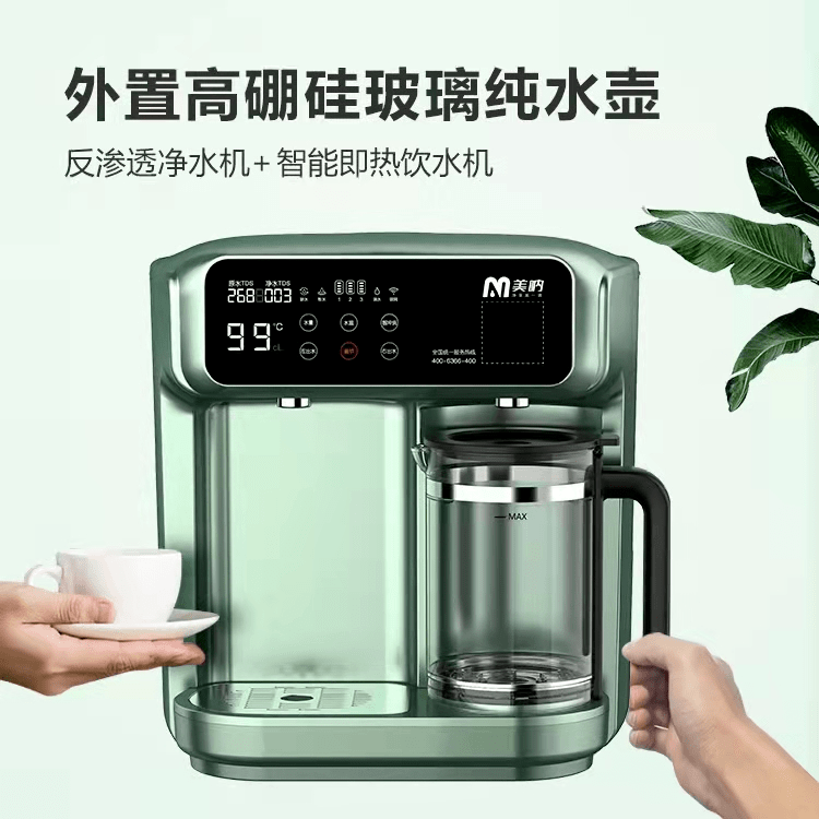 美呐未来厨房全屋智能净水3月13日盛大开业99元领取价值168元的龙头