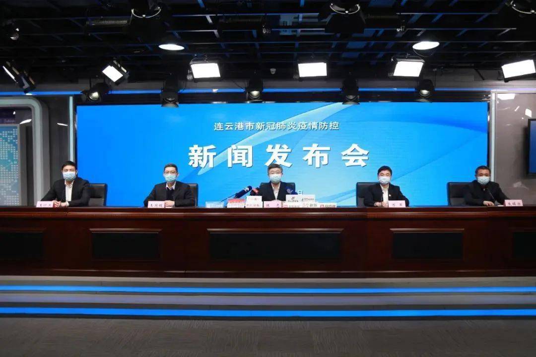 海州区|关于疫情防控，连云港发布最新通告