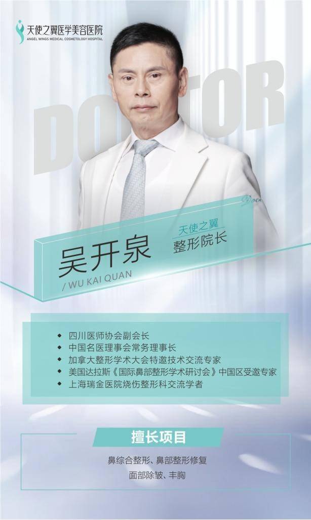 面部十年塑美初心不变，一城双院打造面部年轻化特色品牌