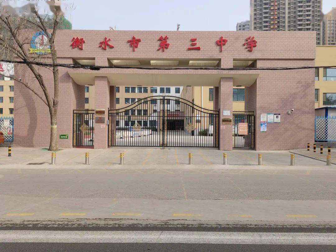 衡水市2022年上半年教师资格证考试笔试考点考场分布