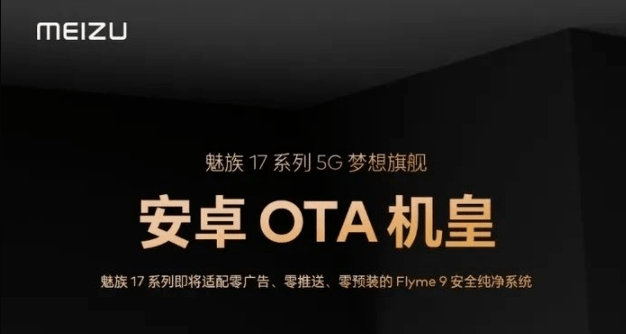 OTA，这玩意儿现在成了厂商搪塞用户的新借口。