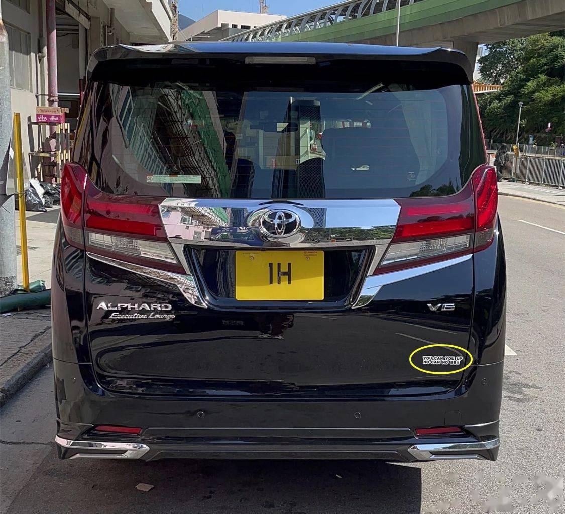 实拍洪永时的座驾宾利车标镶钻埃尔法上贴的字母有意思