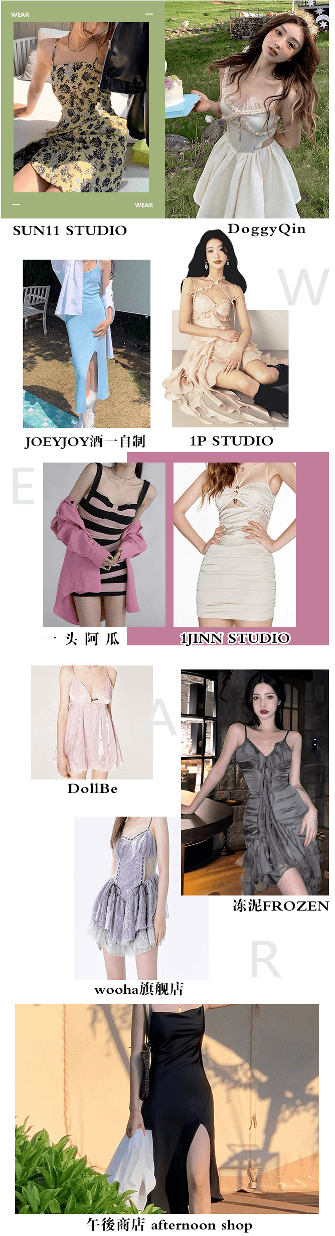 吊带 你们要的漂亮小裙子来啦！