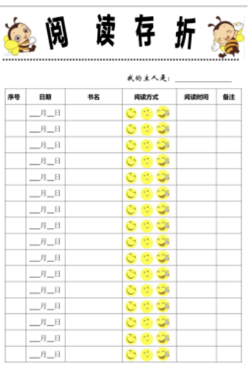 师资|半亩方塘是书香：成为老师的第九年