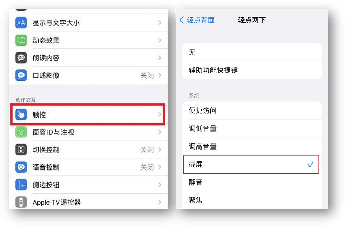 iphone怎么截图方便 3c2424b088ff4bb5be50f81ec85ae575.png