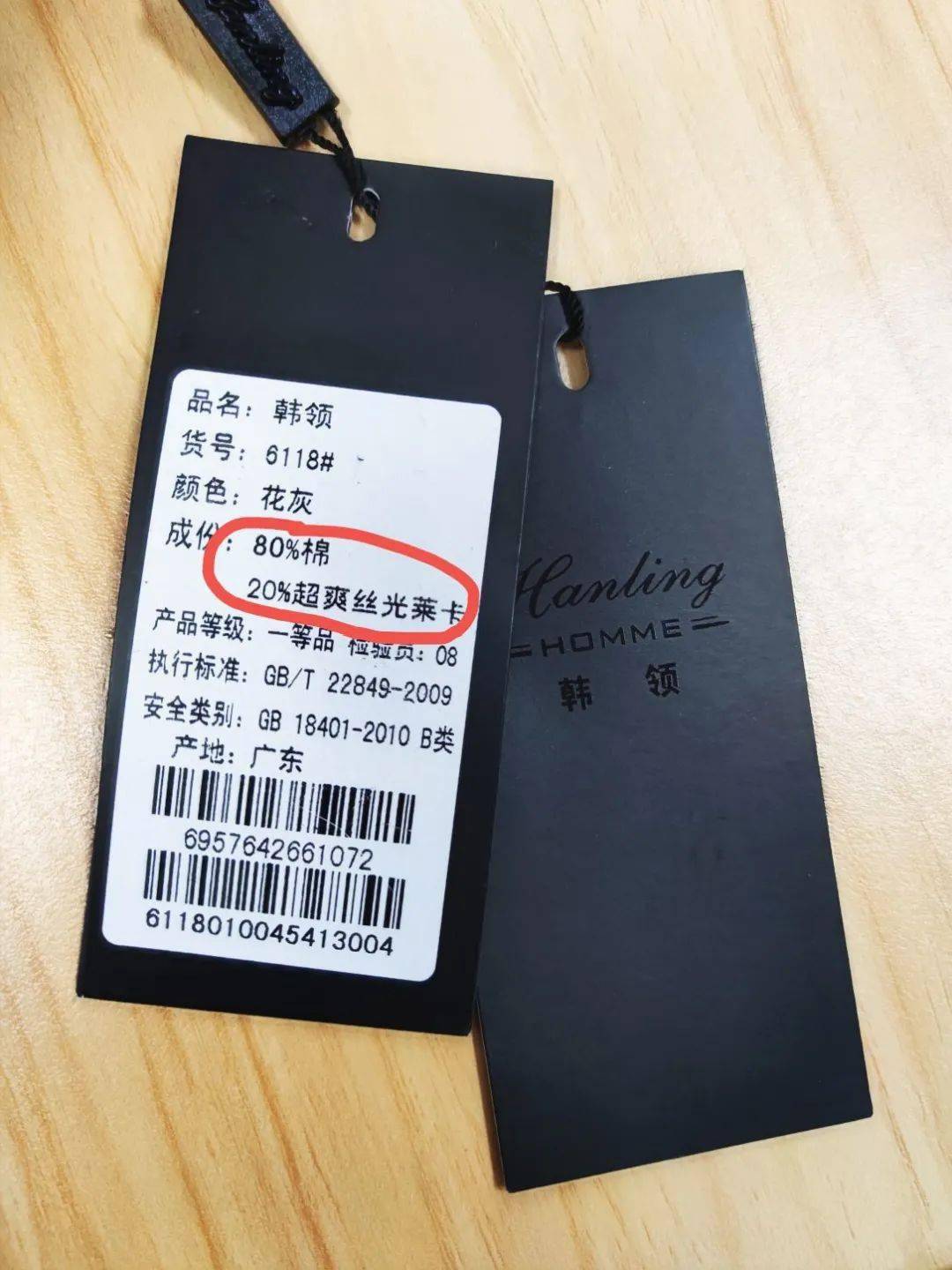 新衣服吊牌竟然还能这样用可惜你们都当垃圾扔掉了