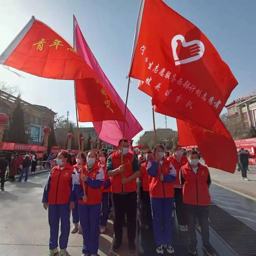 雷锋月丨中卫市各级团组织开展"学雷锋"志愿服务活动_中宁县_社区