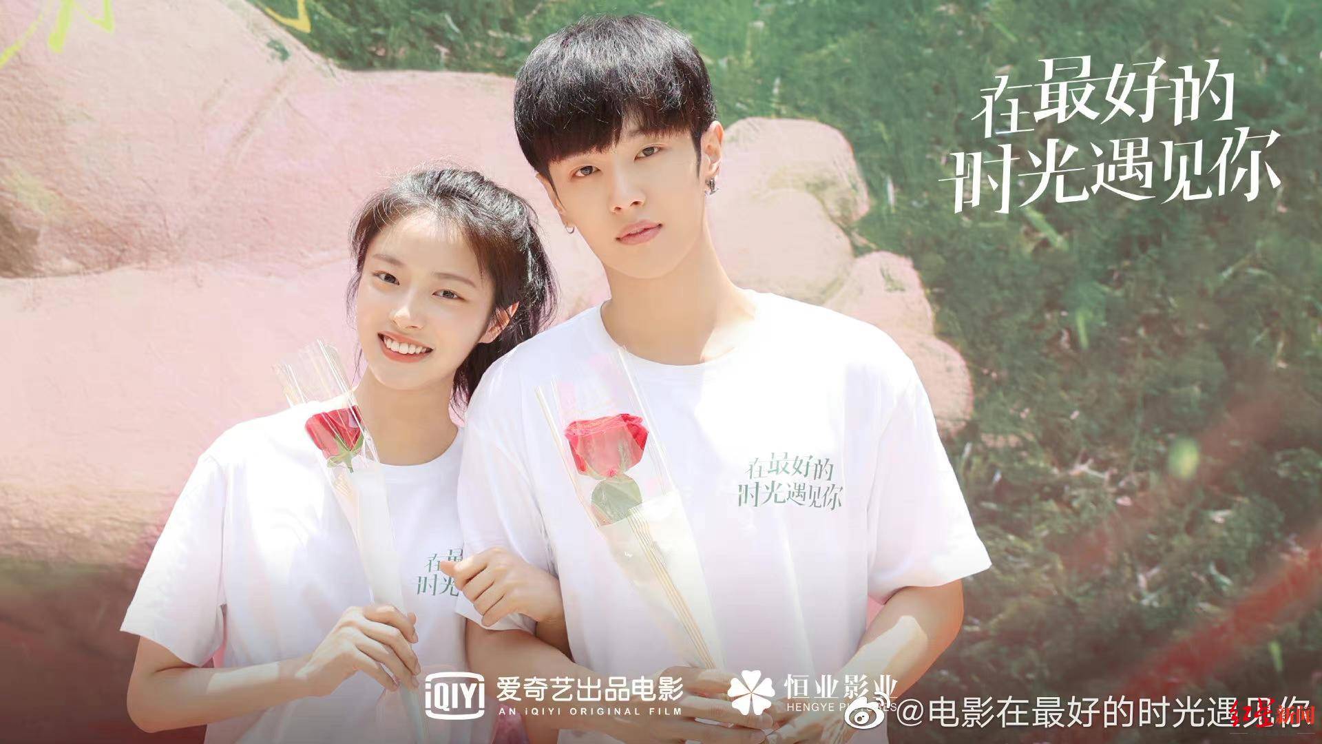 电影|作家落落执导《遇见你》冲进五一档 李汶翰首度担纲电影男主