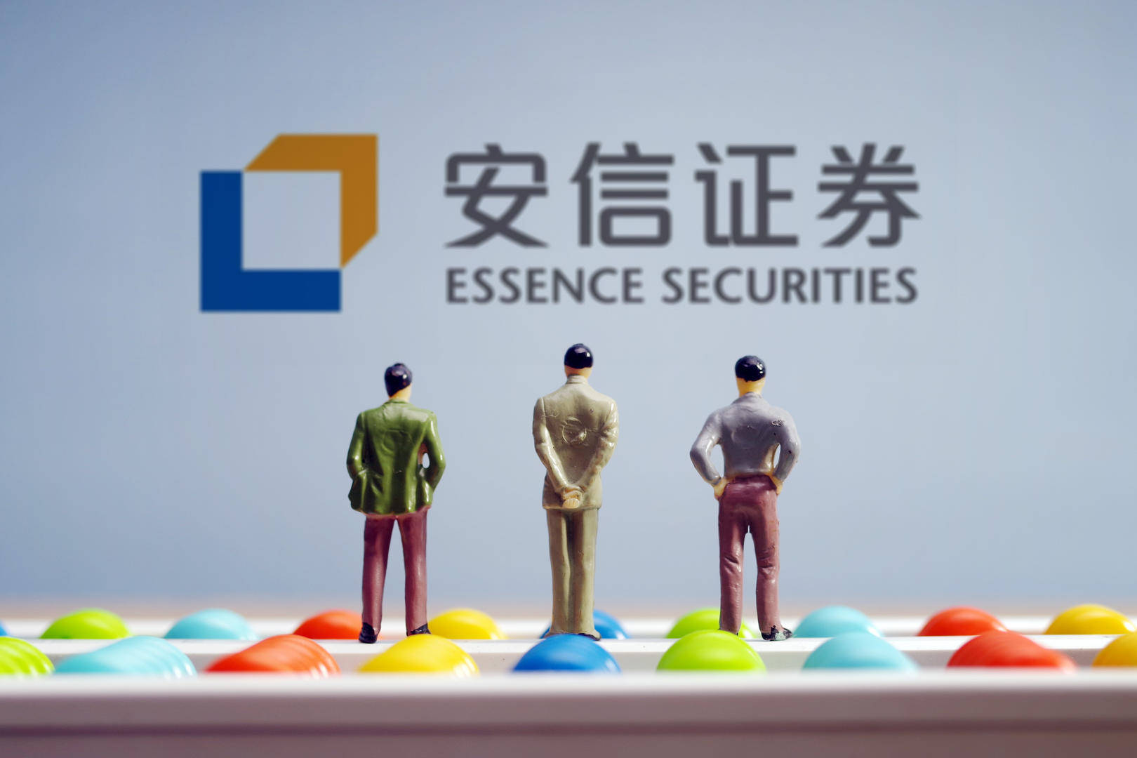 靠“风水研报”出圈,安信证券被出具警示函,首席投顾被监管谈话