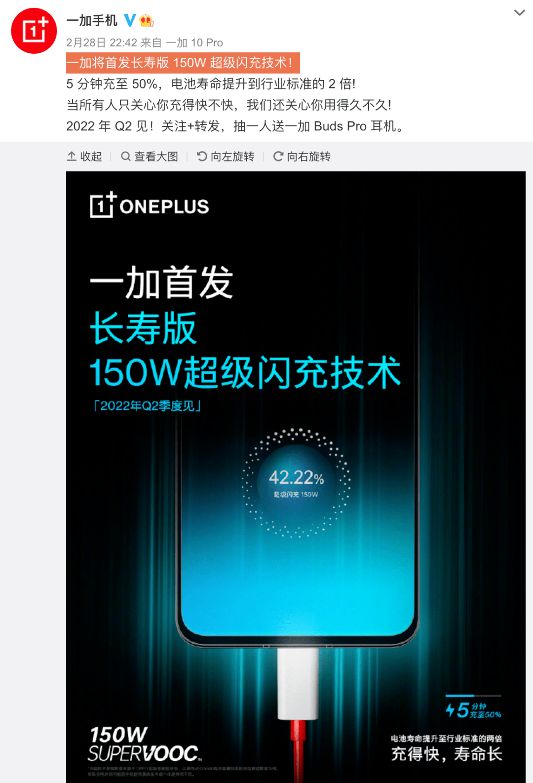 realme|【品牌】一加三段式按键没了？天玑8100新机即将发布