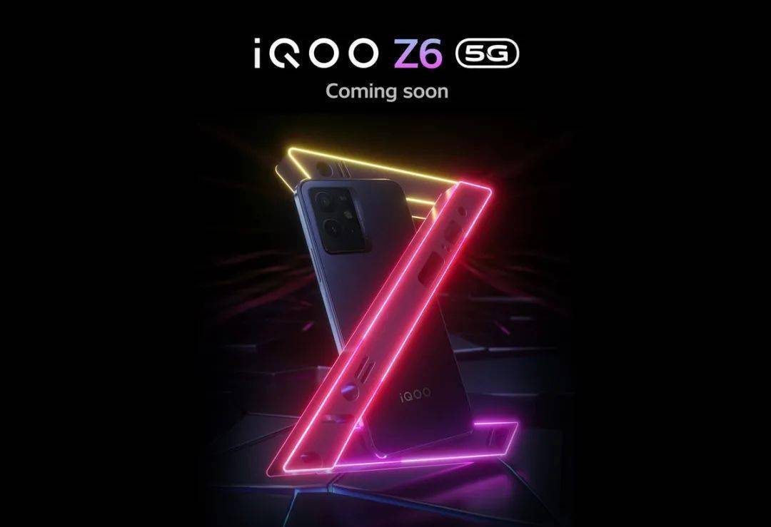 电池|【新机】iQOOZ6海报曝光 一代较一代配置倒退式升级？