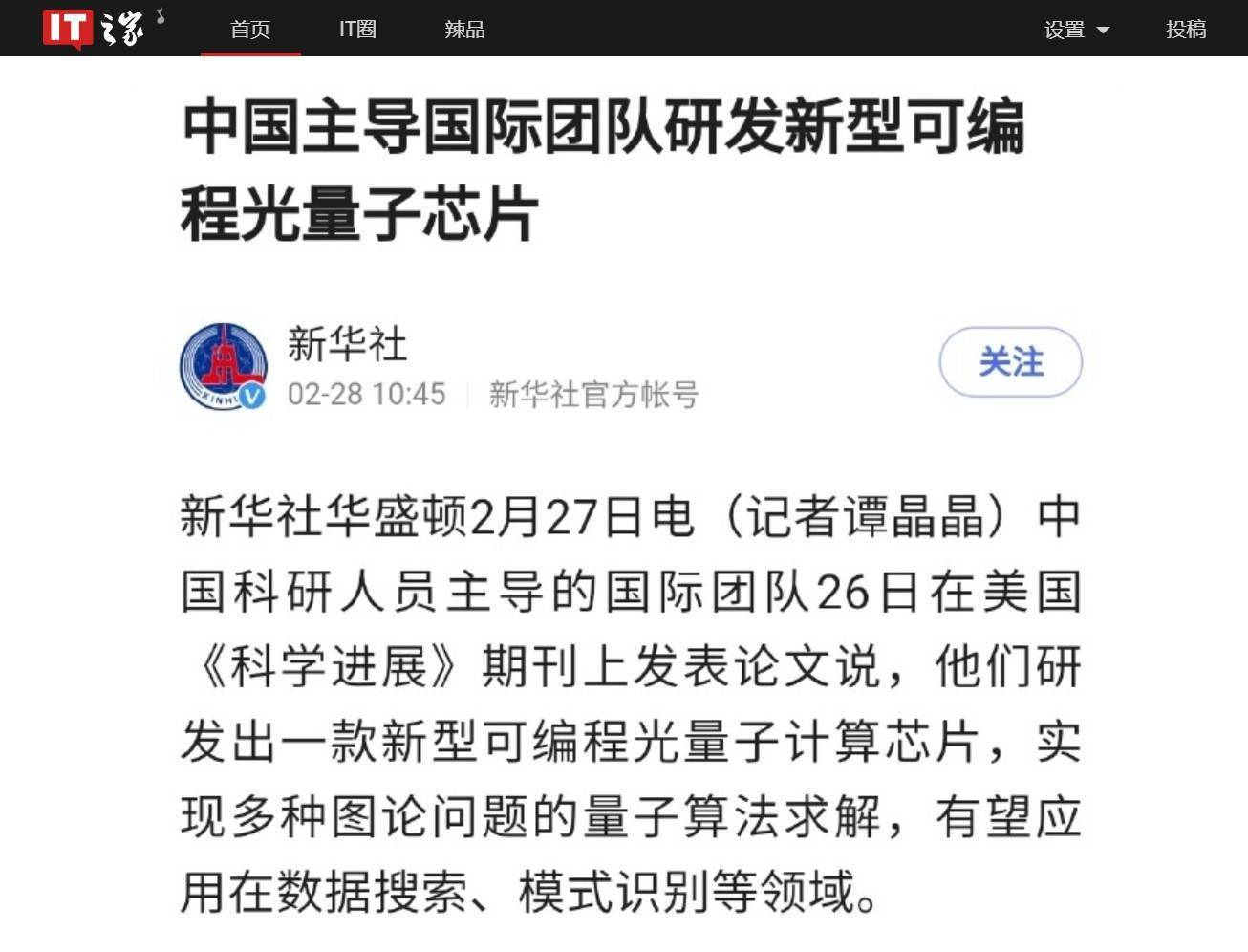 技术|【图文】国产手机，离自研 SoC 还有多远？(上)