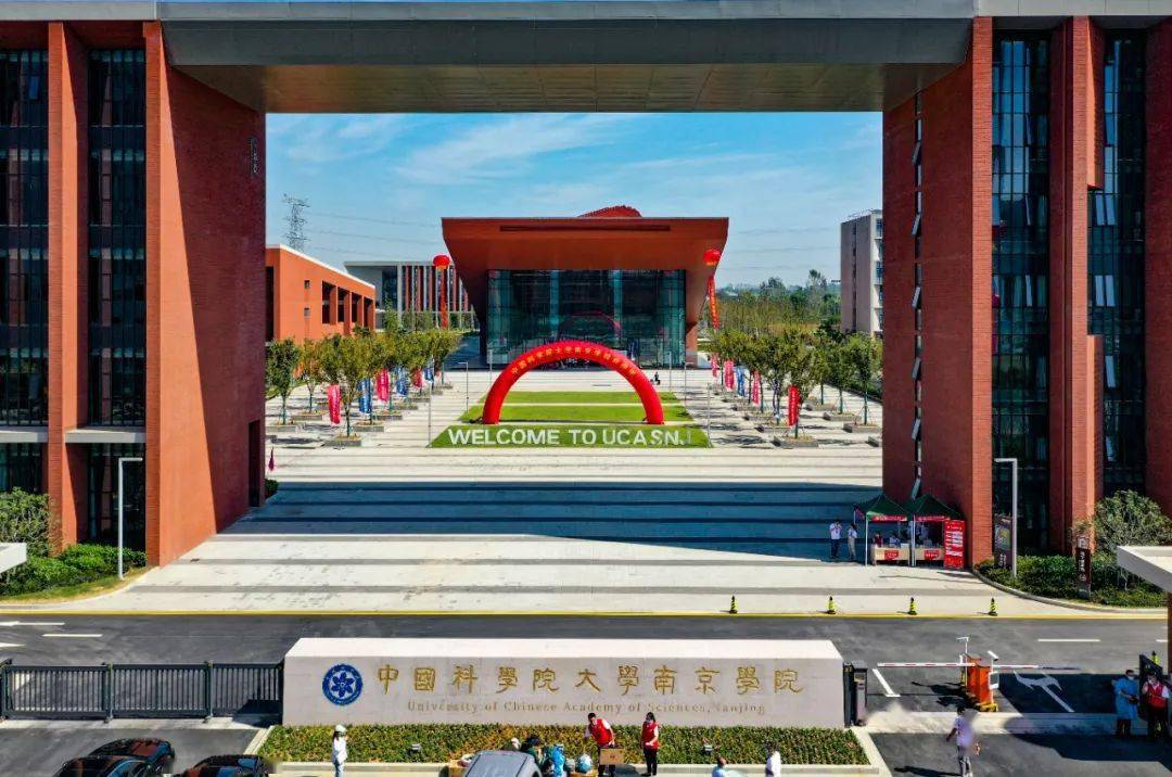 未来要拼出什么样的南京