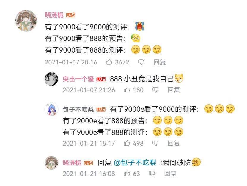 技术|【图文】国产手机，离自研 SoC 还有多远？(上)