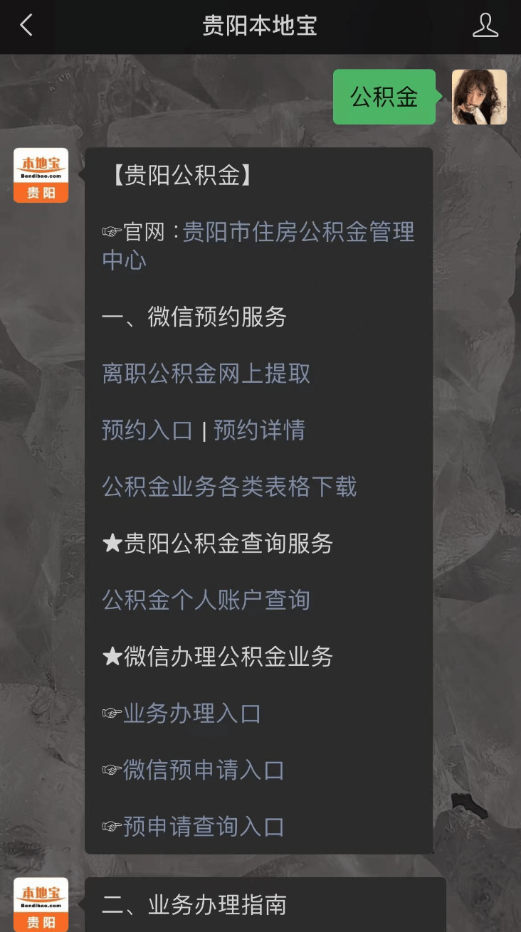 公积金不能提款_公积金能提款部分还款吗_公积金能提款几次