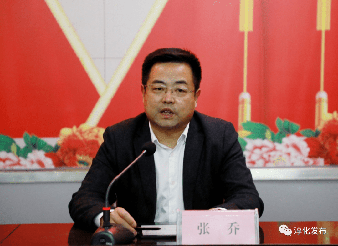 淳化县召开疫情防控工作调度会_张乔_重点_应急