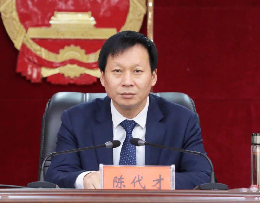 大龙开发区党风廉政建设警示教育大会召开