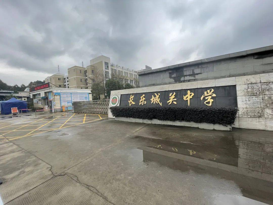 在城关中学就读的学生晚自习放学回家问题,积极协调闽运长乐公交公司