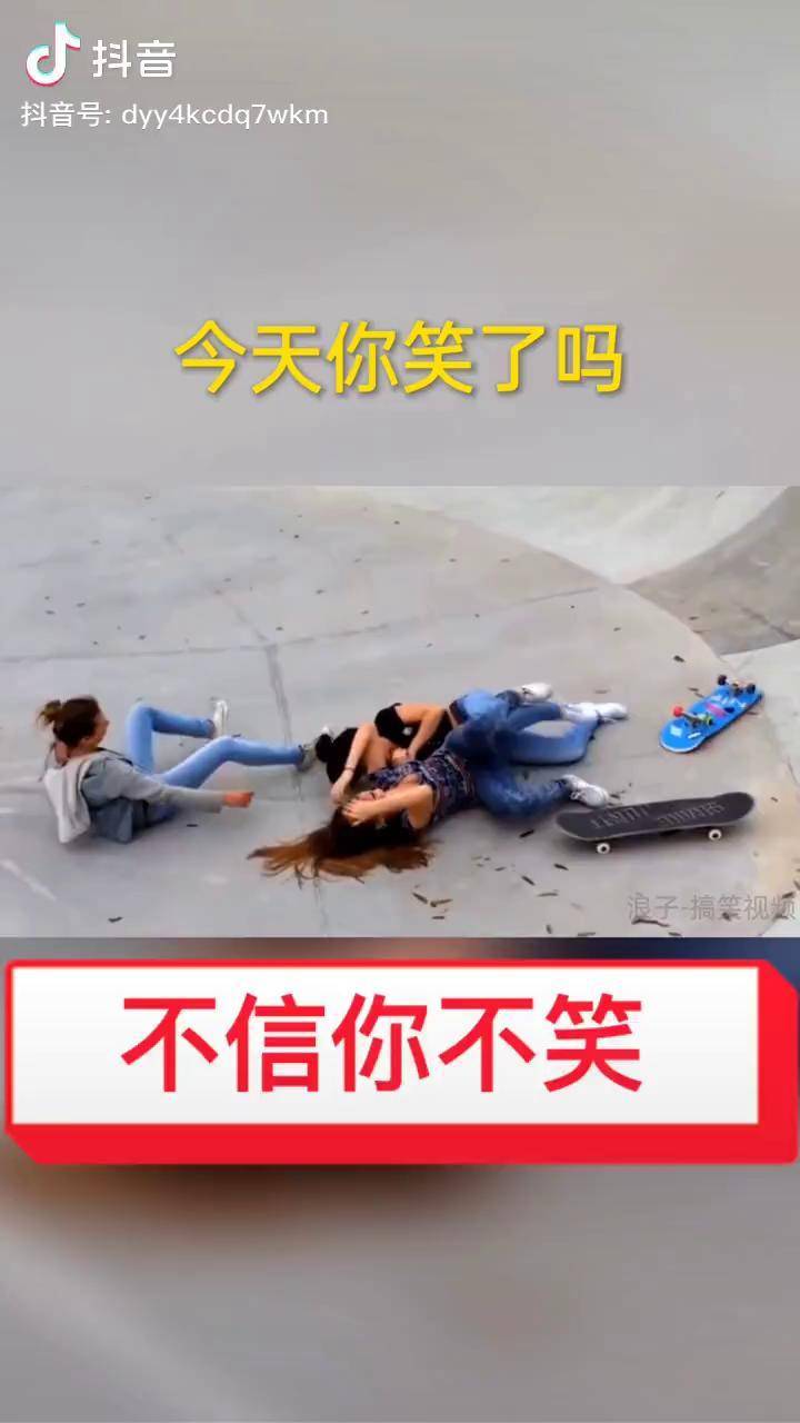 每天持续更新搞笑视频搞笑沙雕看一遍笑一遍