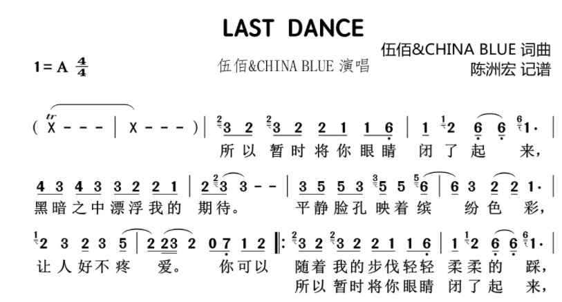 旋律_歌词_曲子