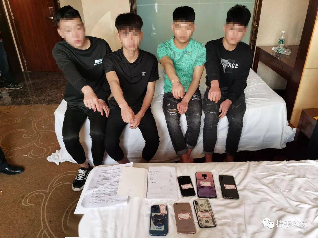 桂平跑分团伙蒙某某光某某蒙某某薛某薛某某等10人挨公安抓了