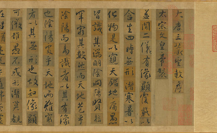 展览|一周观展指南|“丽人行”于西子湖畔，玄宗墨迹台北又见