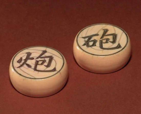 发明象棋的时候明明还没有火药为什么会有炮呢