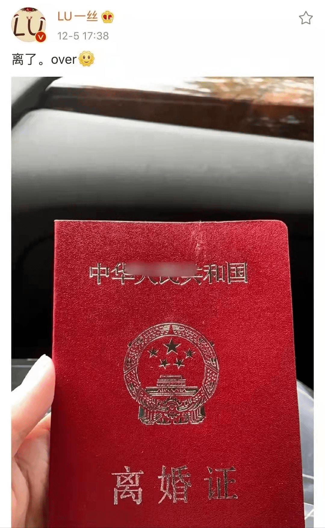 孕期出轨锤爆渣男背后却亲亲老公备孕二胎这对夫妻不简单