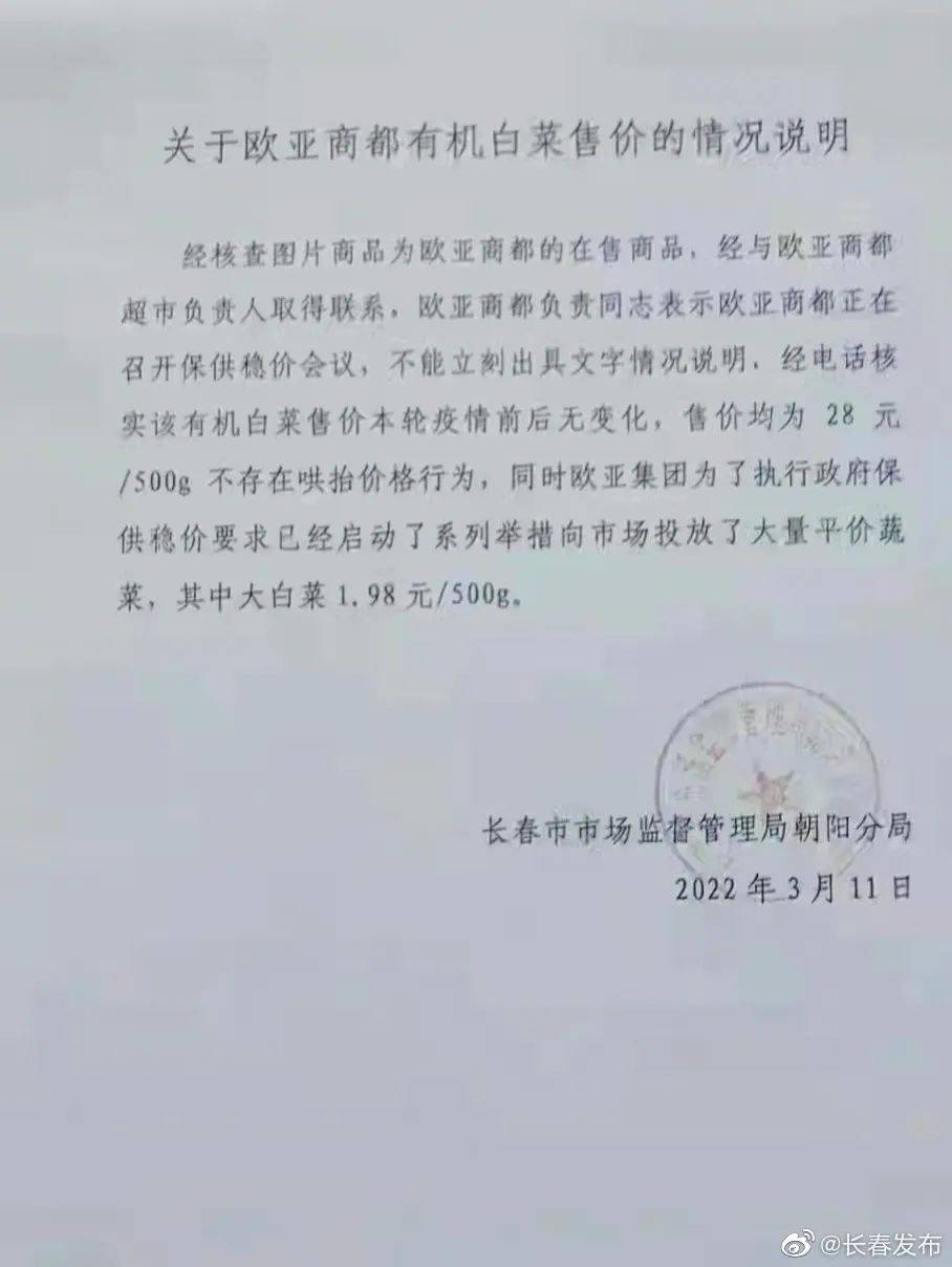长春资信证明在哪开 gov.sohu.com