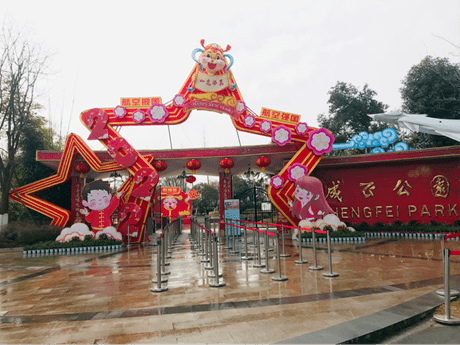 成飞公园大门(罗燕红 摄)成飞公园位于成都市青羊区纬一路,距天府广场