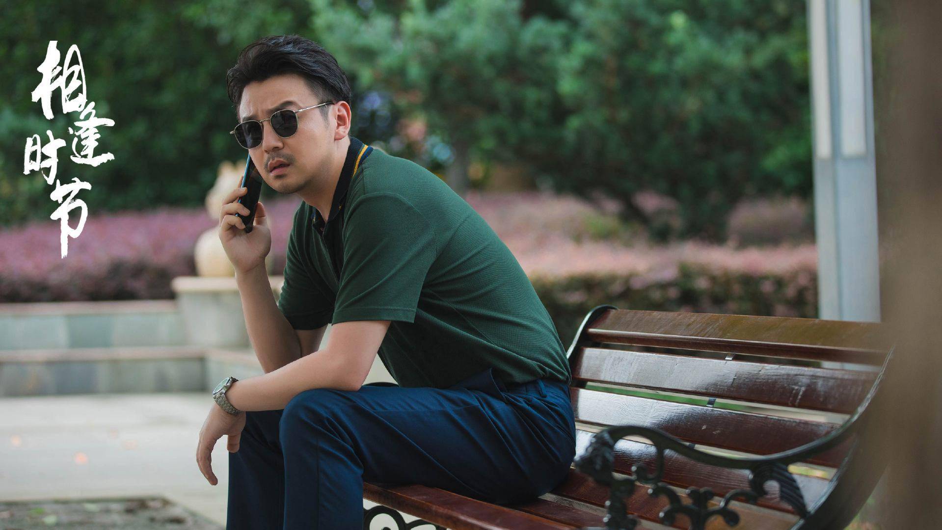 因为|热播情感剧几款“丈夫”大PK，谁更好或更渣，哪款才是你的菜