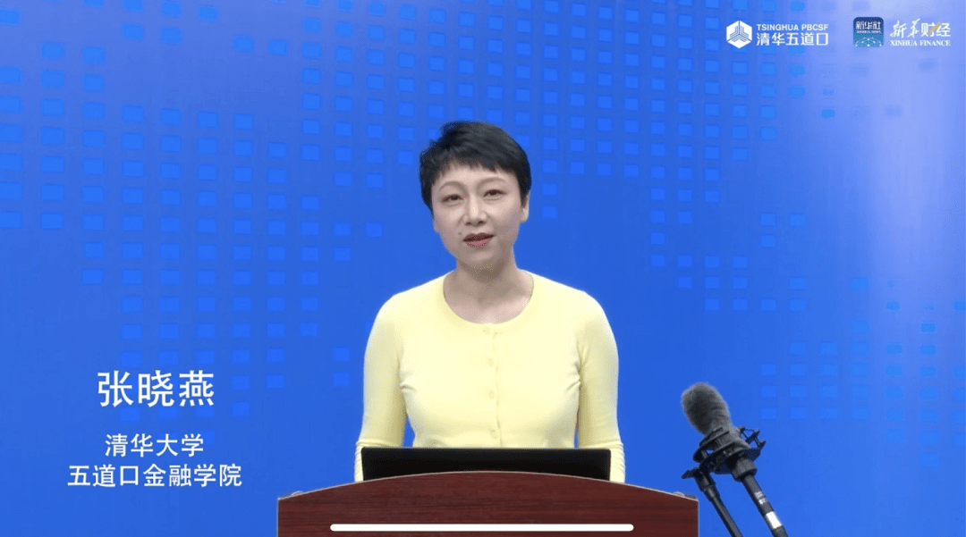 张晓燕以"北京证券交易所,服务创新中小企业主阵地"为题进行演讲.