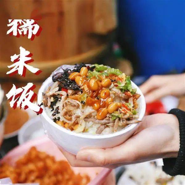 集锦|丽水味道：龙泉风味早餐集锦