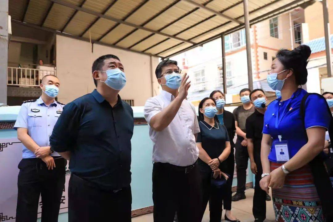 景洪市召开流动人口和出租房屋管理现场办公会