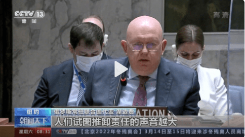 联合国安理会讨论乌克兰生物武器问题，美俄激烈交锋！美国在全球共有336个生物实验室，中方表态