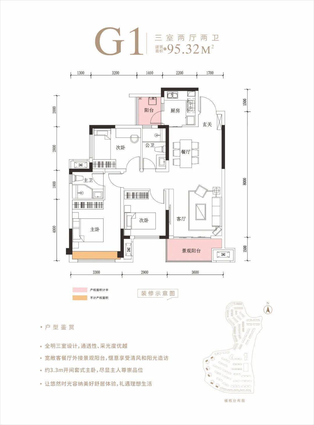 初现即惊艳燊海森林卧龙居城市展厅开放现场人潮涌动