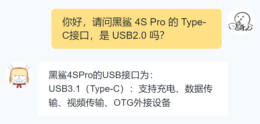 四千多块钱的手机，竟然还在用 USB 2.0 接口？！