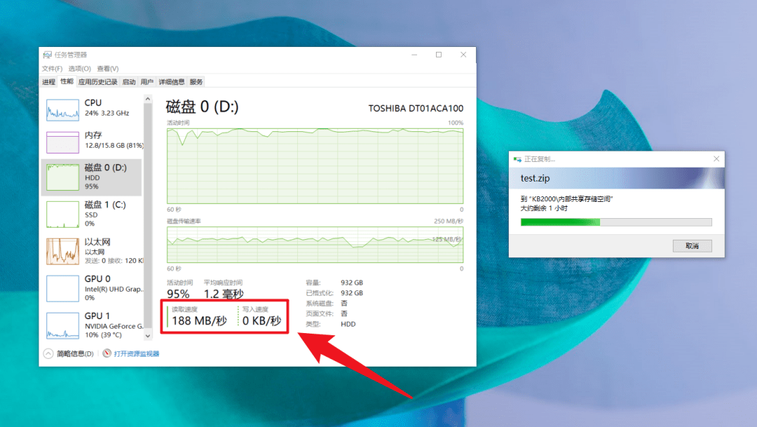 四千多块钱的手机，竟然还在用 USB 2.0 接口？！