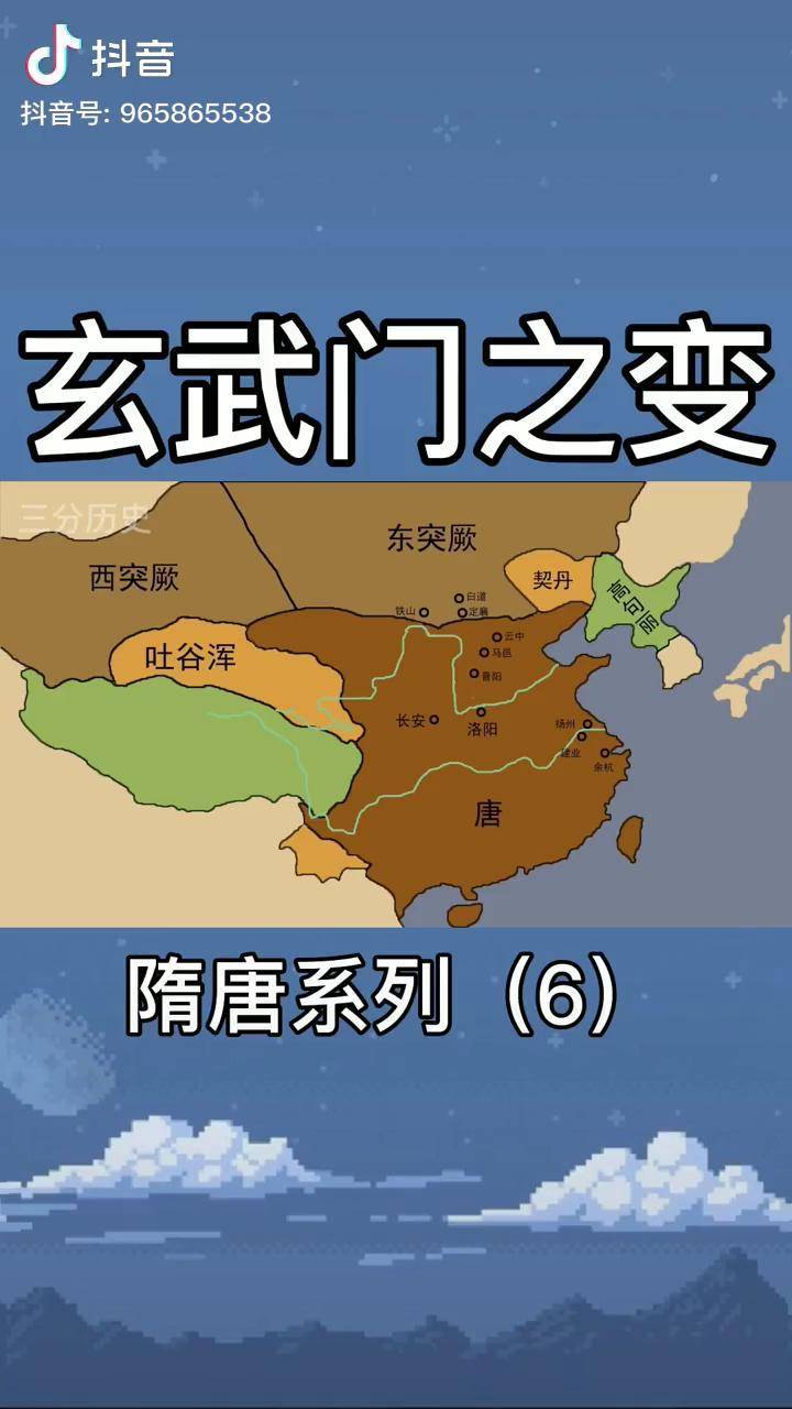 玄武门之变方位图图片