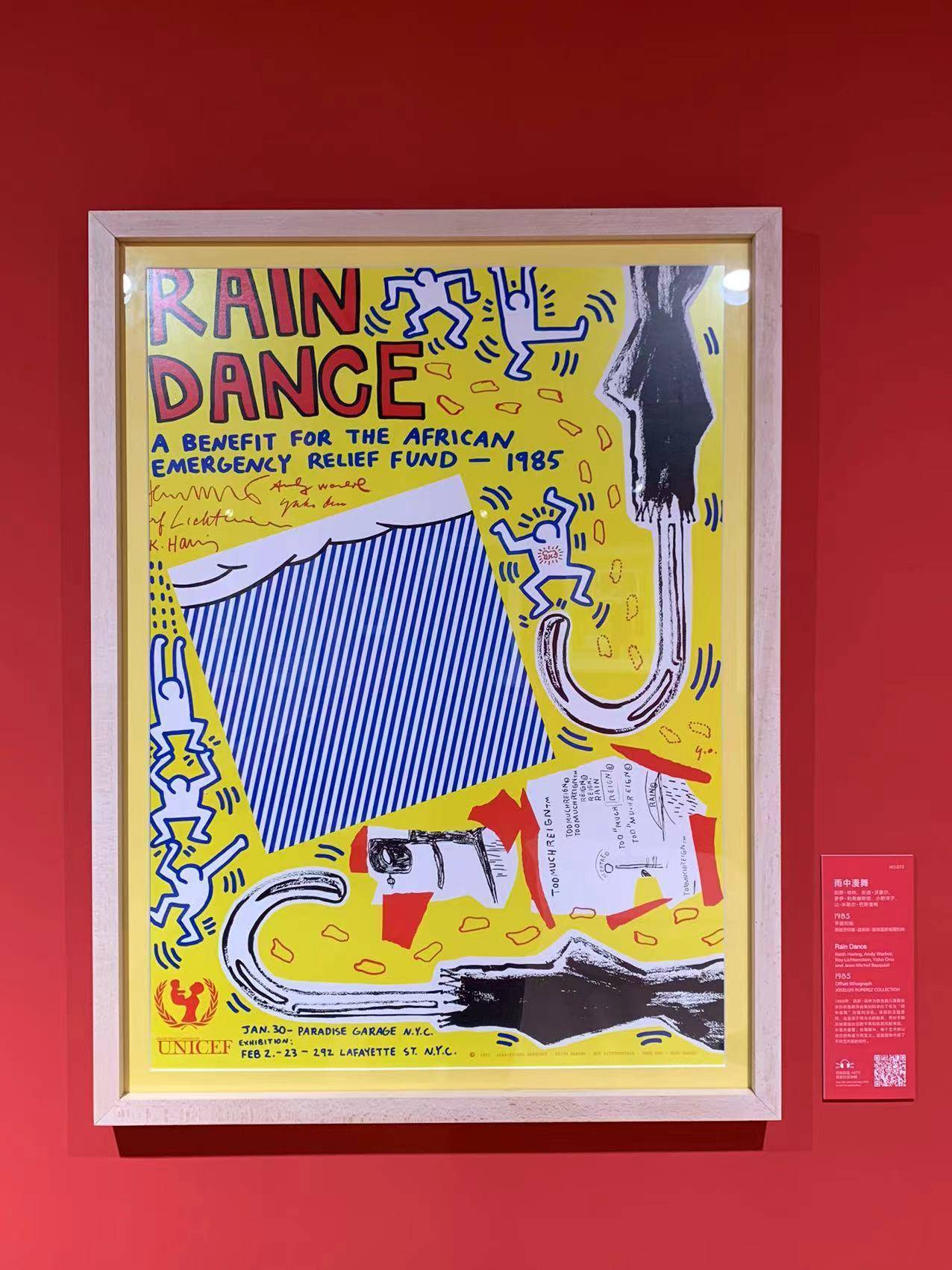 画布|纽约街头就是他的画布：“遇见”凯斯·哈林